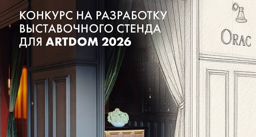 Уже сегодня в 19:00 по московскому времени приглашаем вас на онлайн-брифинг, посвящённый нашему совместному конкурсу с Британской высшей