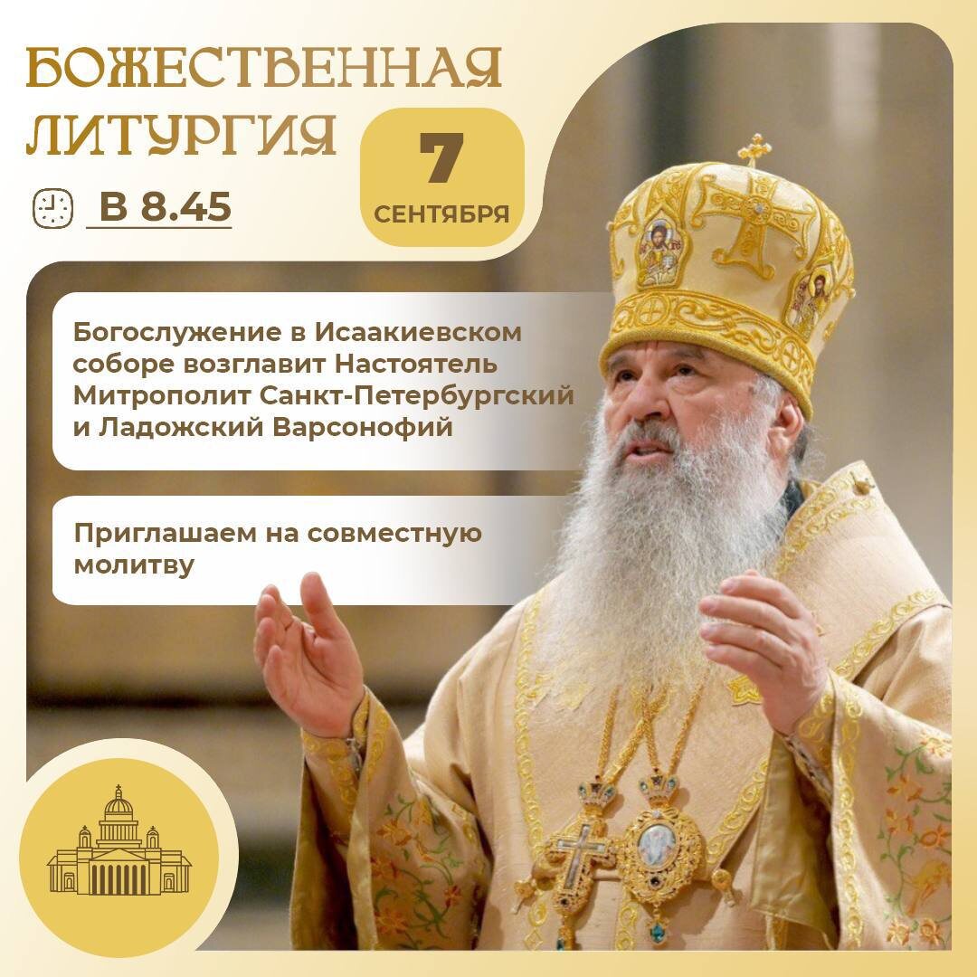 Фото: https://t.me/isaacyprihod/1421
