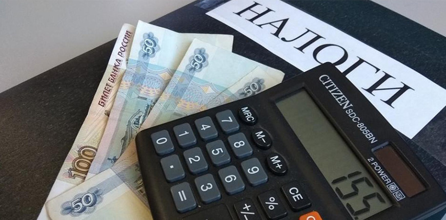 Предложено ввести солидарный налог