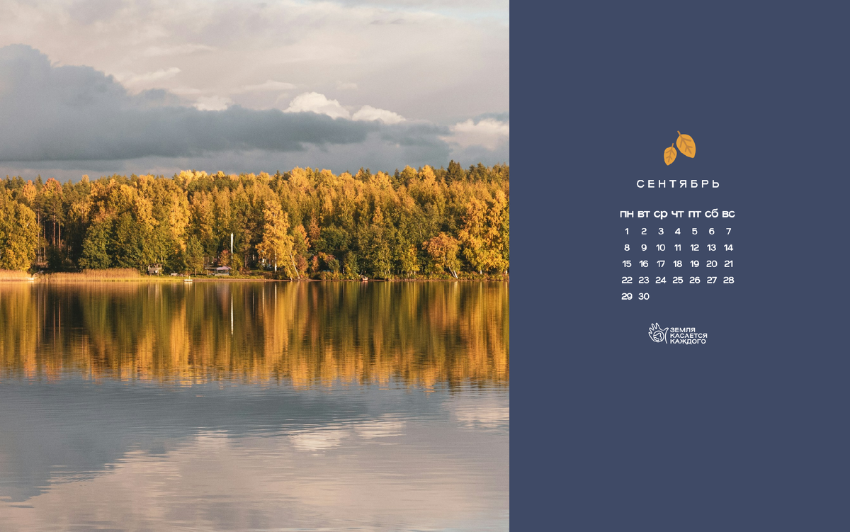 Второй вариант.