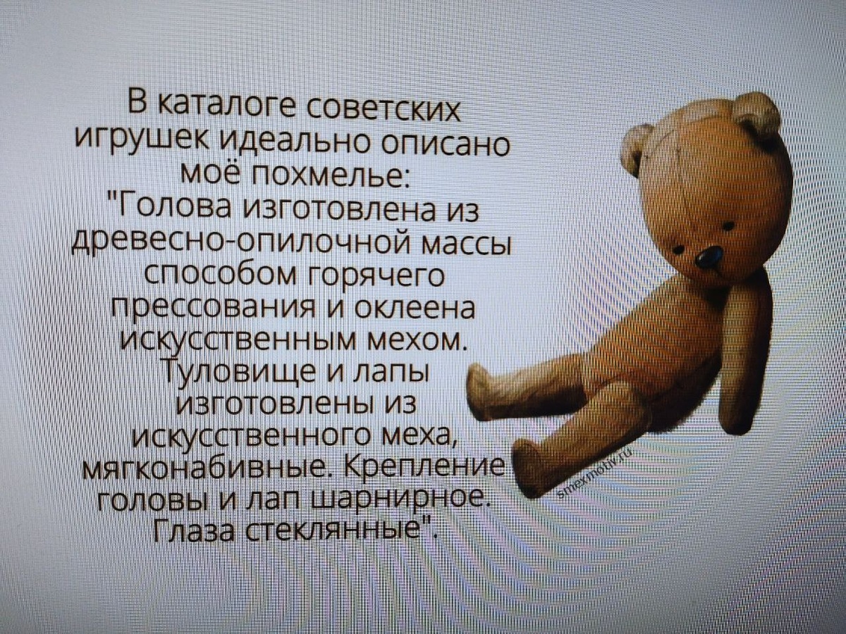 Как-то так, изображение с просторов интернета