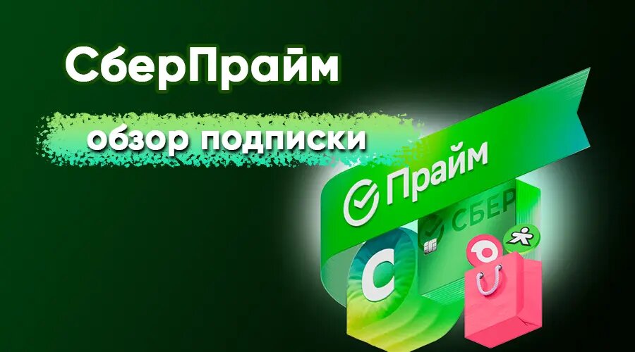 Фото: https://dzen.ru/finpodbor