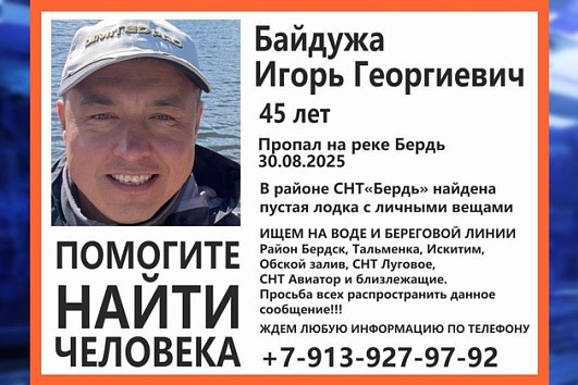    Фото: ЛизаАлерт