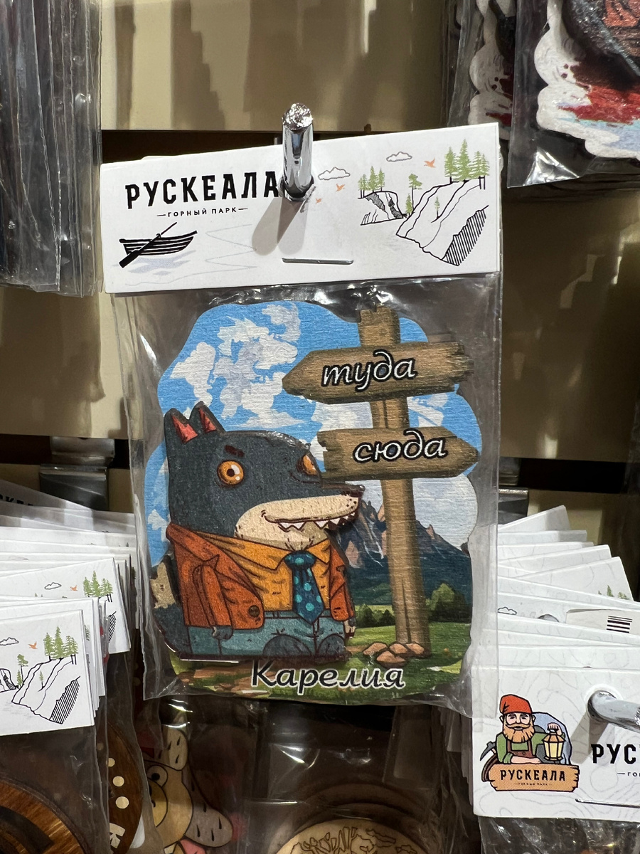 Наш план на каждую поездку в Карелию