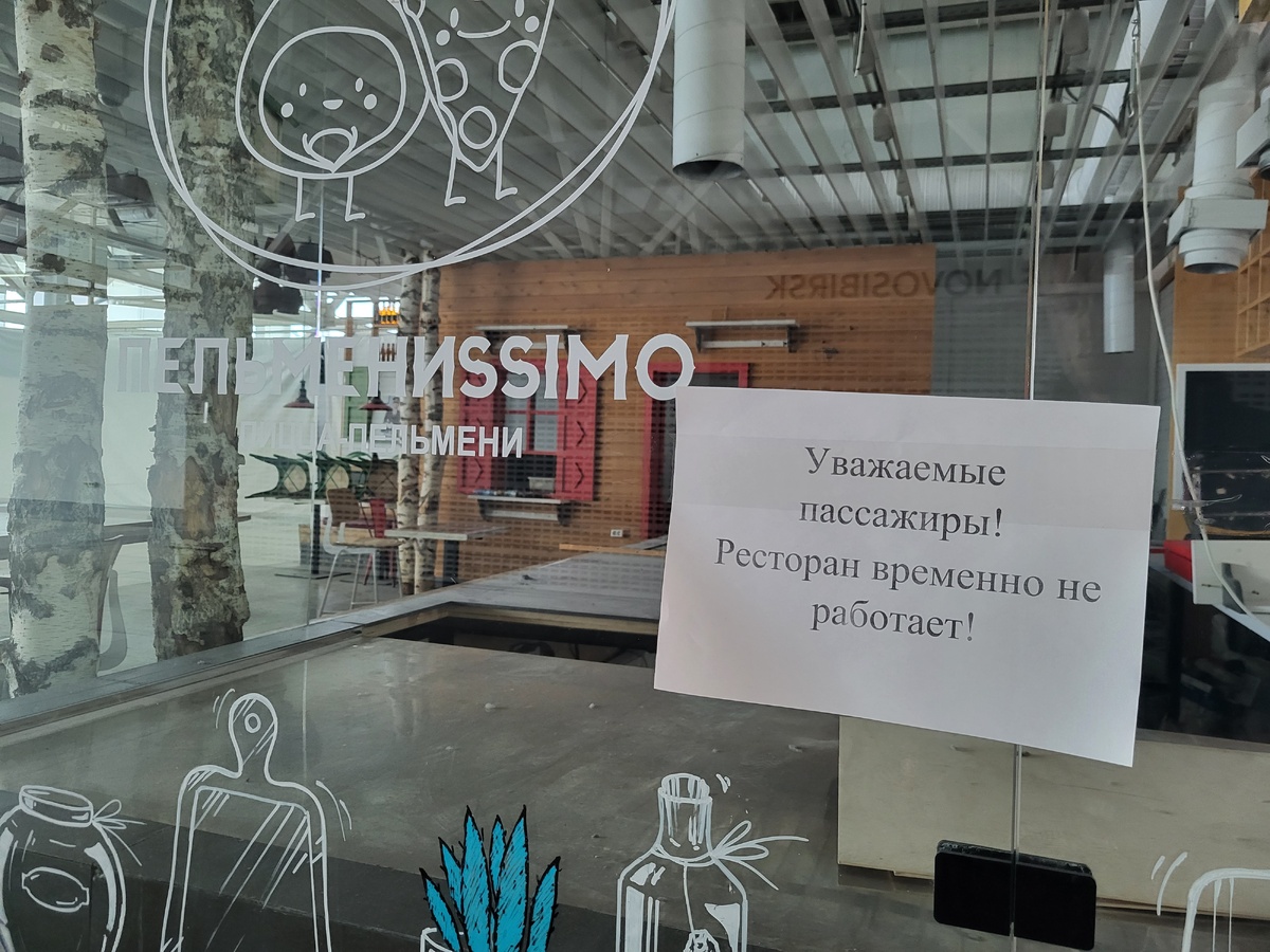 Фото из архива "Континента Сибирь"