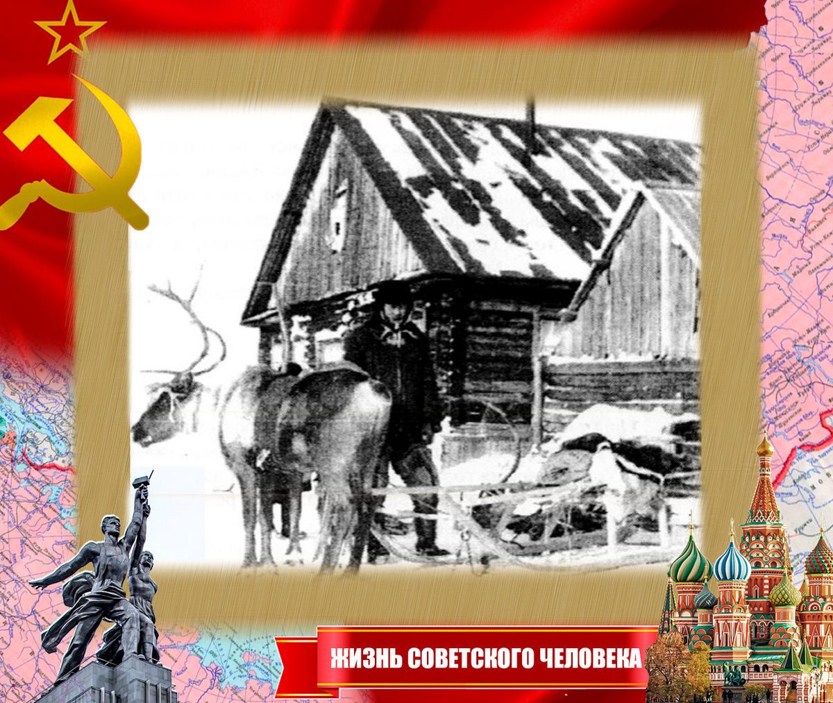 Молодой Топтогыр рядом с нартами