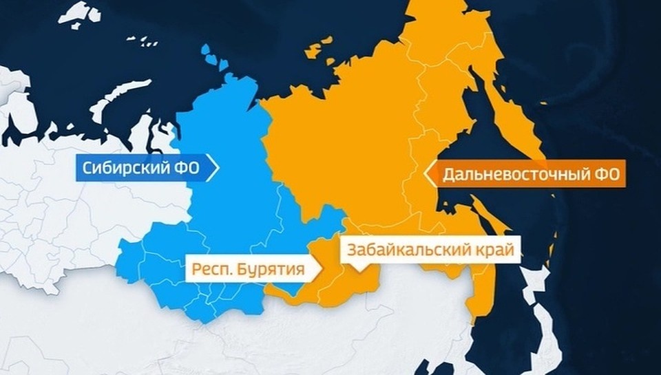 География поставок