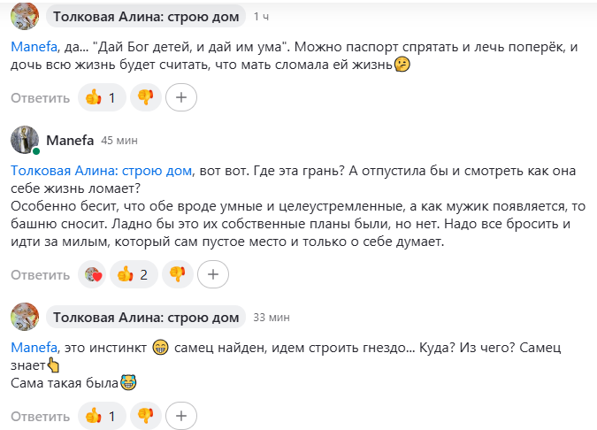 АлёнВладимировна. Ну почему же "была"? В плане отсутствия мозгов вы прекрасно сохранились