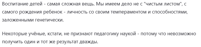 АлёнВладимировна, а "некоторые учёные" - это кто? "Специалисты" вроде вас, которым учёная степень по филологии не мешает писать "на вскидку", "кОбачок" и "в рождённая"?