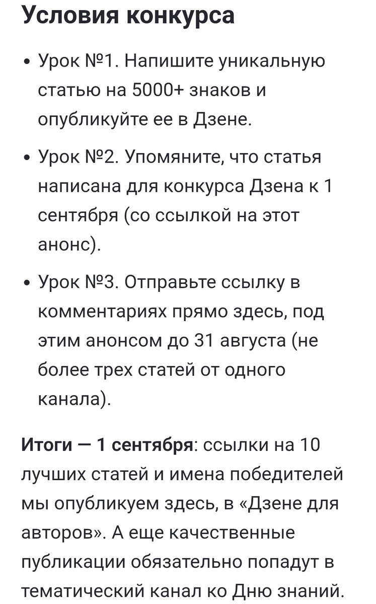 Скриншот автора канала