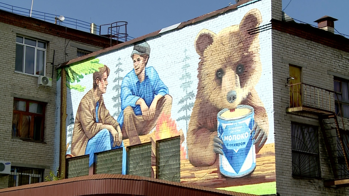 Мурал на ул. Одесской в Тюмени