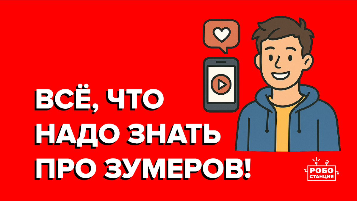 коллаж автора