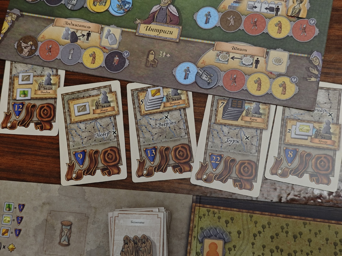 орлеан настольная игра торговля и интриги