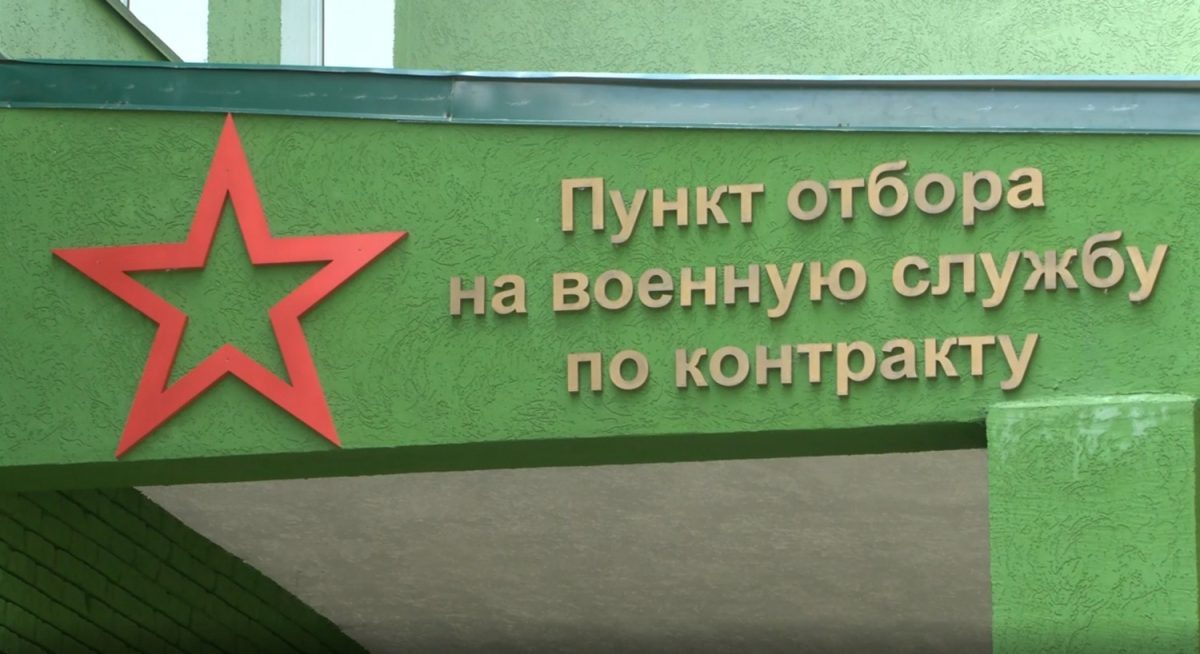    Группа добровольцев заключила военные контракты и отправилась из Нижнего Новгорода на боевое слаживание