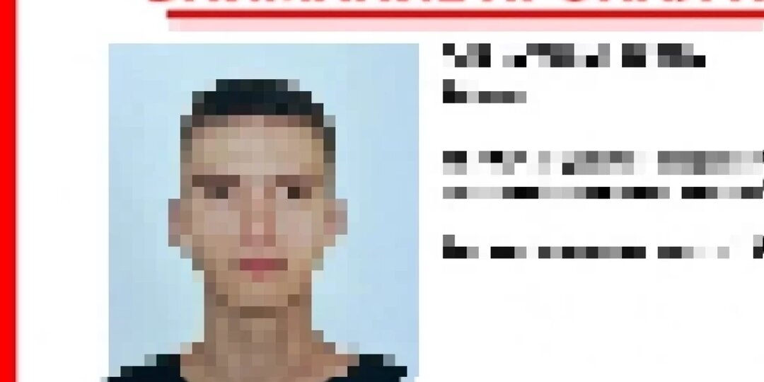 31 августа в Ижевске пропал 16-летний подросток