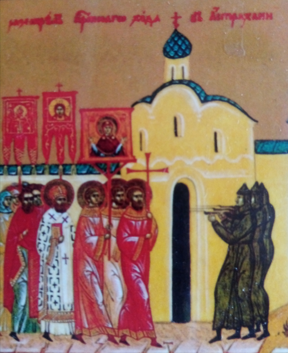 Фото взято из открытых источников. Икона Новомучеников и исповедников Российских. Фрагмент.