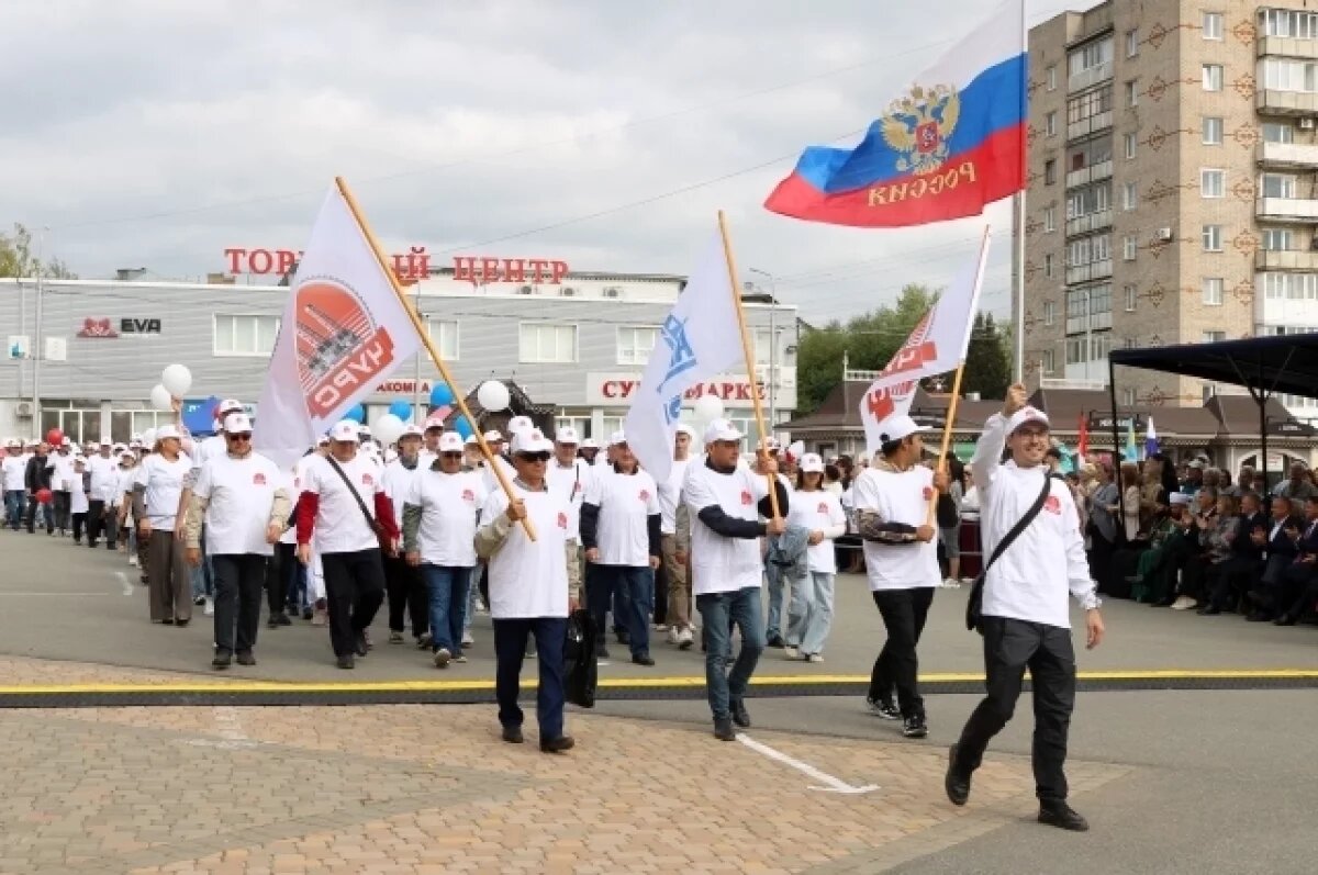    День города в Чернушке 2025.