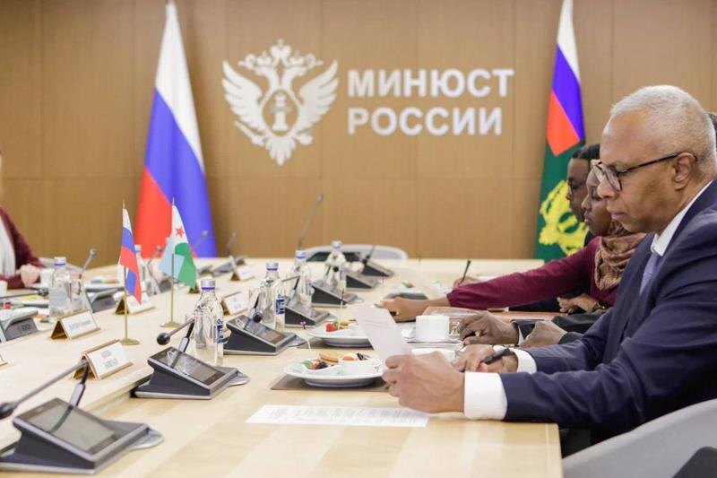    Минюст России