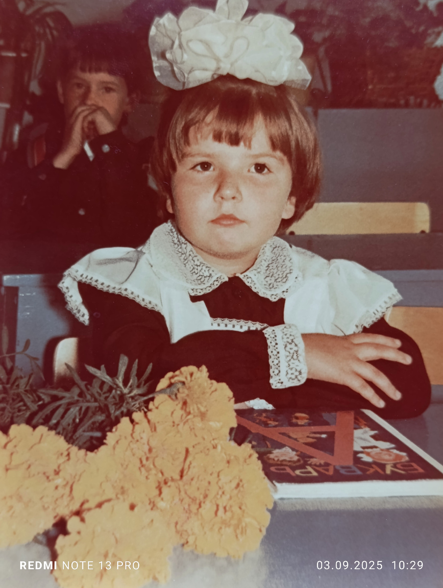 Ну конечно, автор собственной персоной 35 лет тому назад.