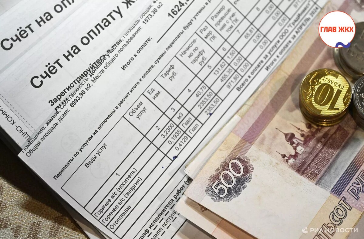 Доля расходов на ЖКУ в регионах России: анализ экспертов
