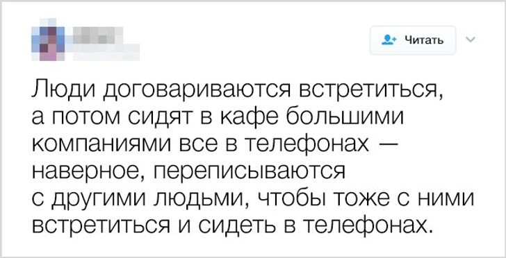 © Джули