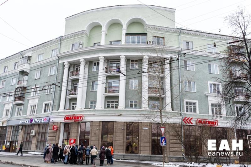    Архивное фото ЕАН