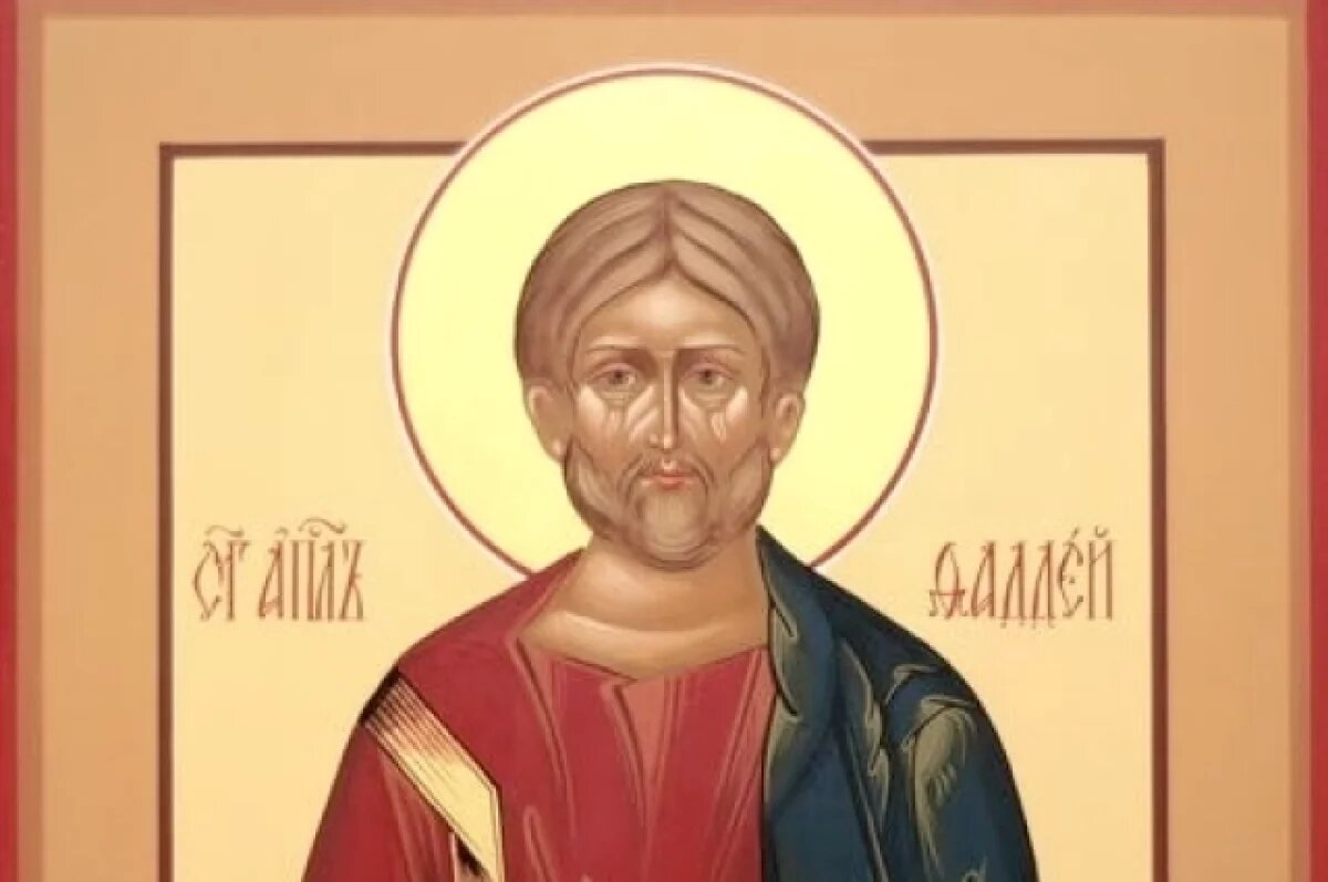    Апостол Фаддей принял крещение от самого Иоанна Предтечи.