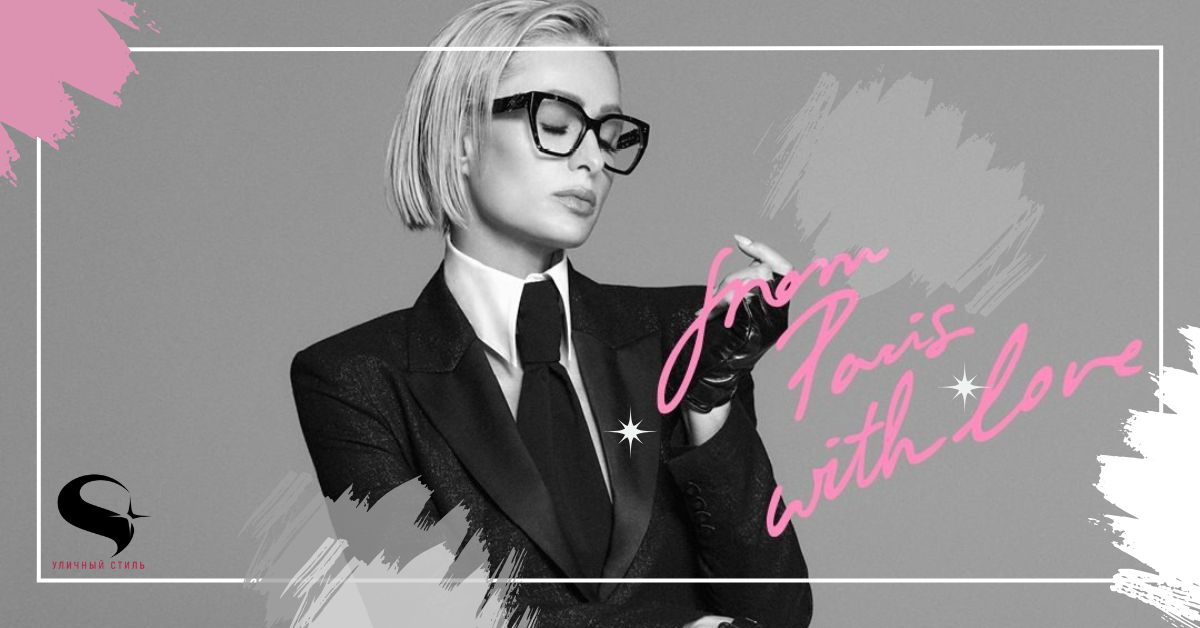 Пэрис Хилтон перевоплощается в Карла Лагерфельда для осенней кампании своего бренда