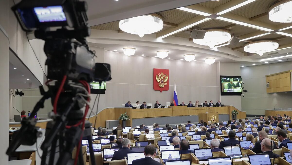   Пресс-служба Государственной Думы России- Архивное фото