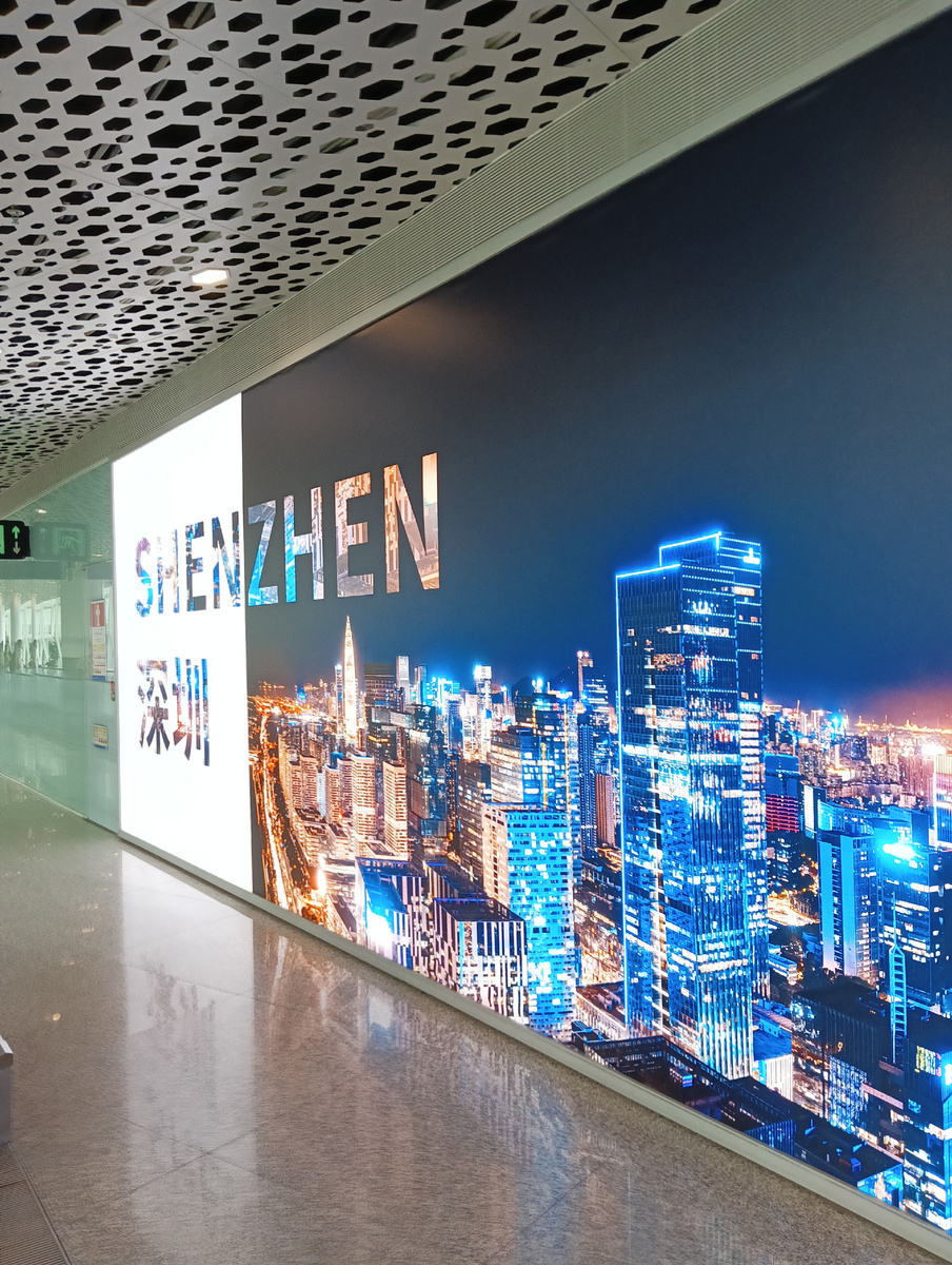 Шэньчьжэнь аэропорт