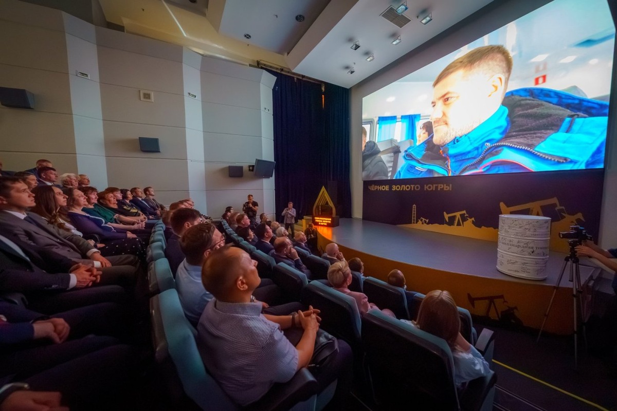    В Ханты-Мансийске представили фильм об истории добычи 13 млрд тонн нефти