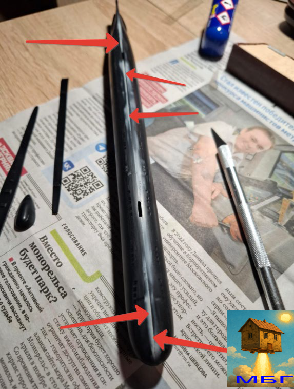 Белые пятна на корпусе – это втёртая и отшлифованная шпатлёвка.