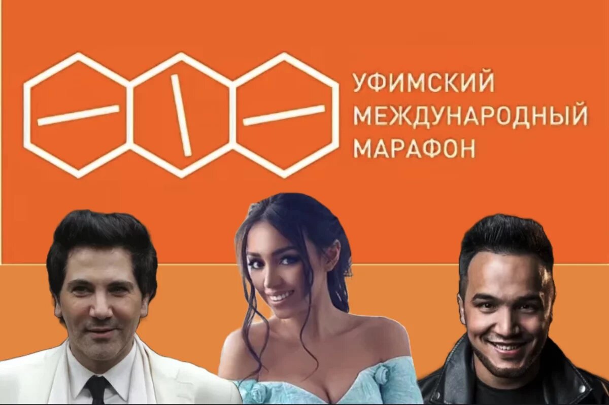    В Уфимском международном марафоне-2025 примет участие Авраам Руссо