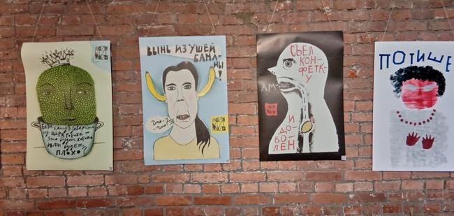 Реализм молодости