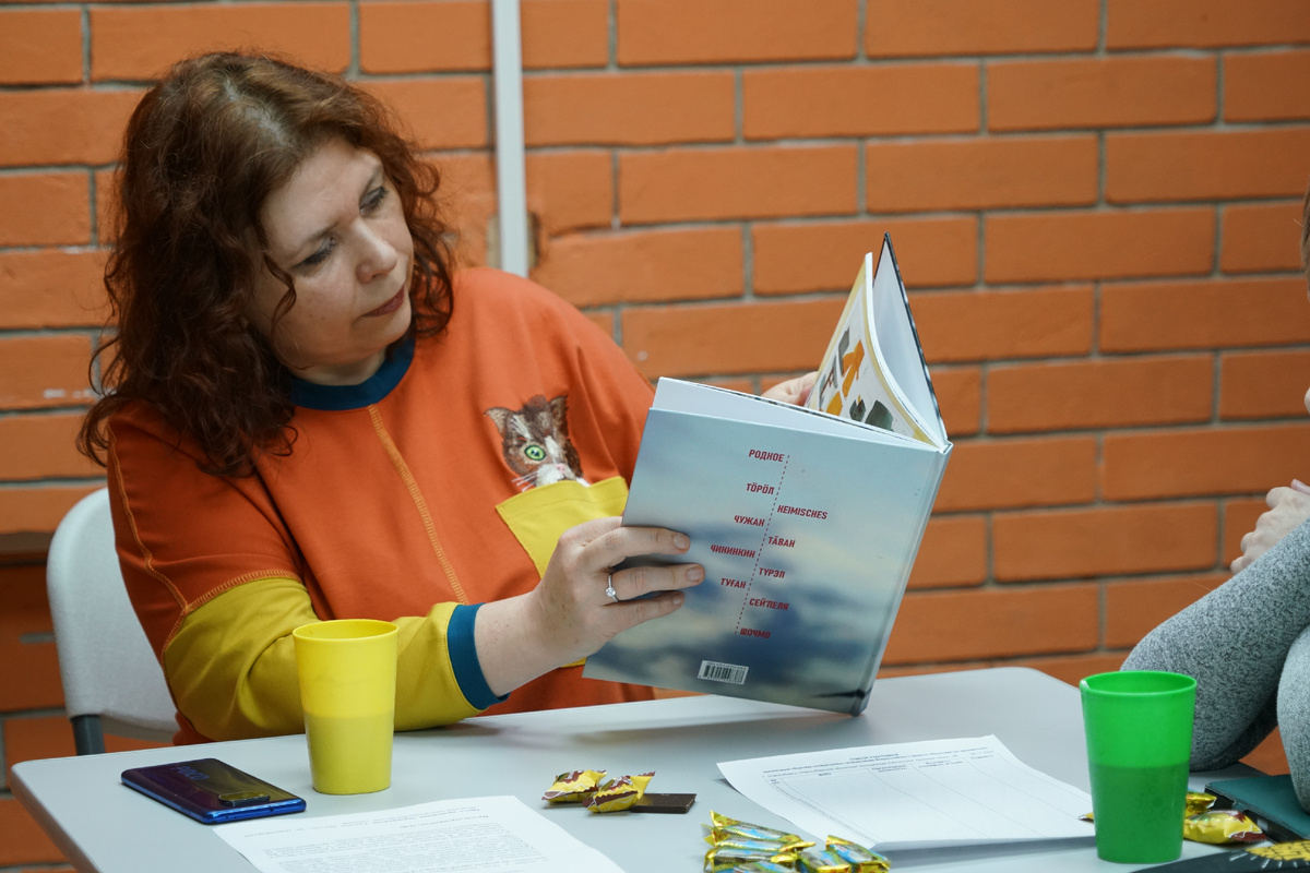 Презентация сборника «Родное», результатов проекта «Языковая арт-резиденция». Фото Екатерины Марининой