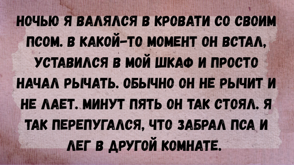 © Unknown author