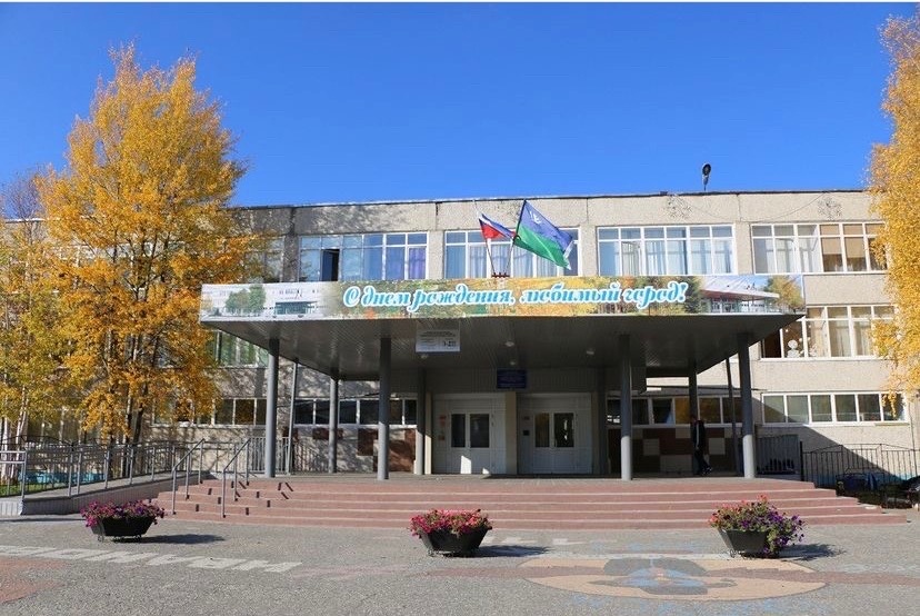    Школа № 3 в Нягани отправилась на капитальный ремонт вслед за своими предшественницами