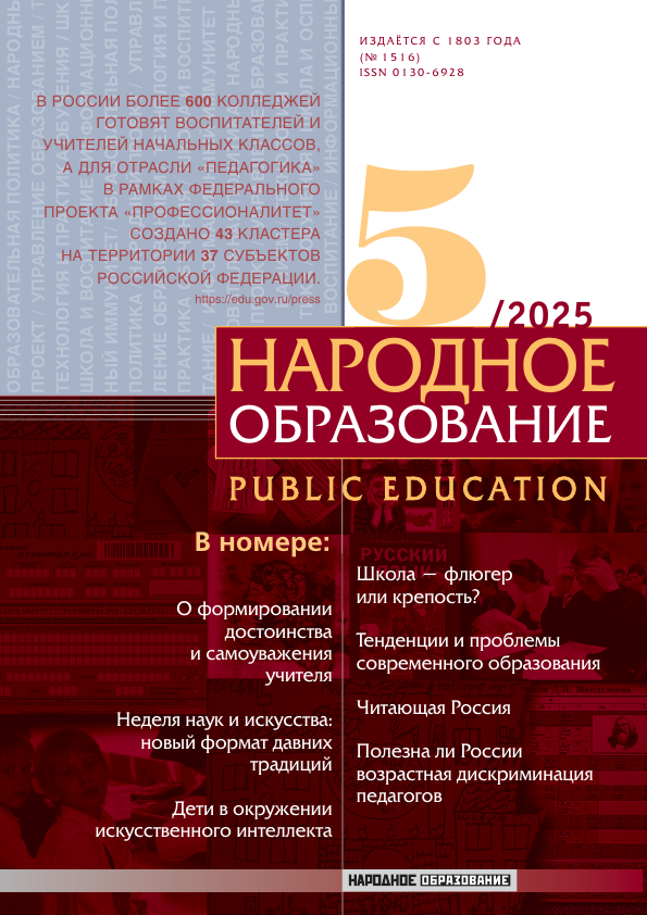 Статья уже убрана