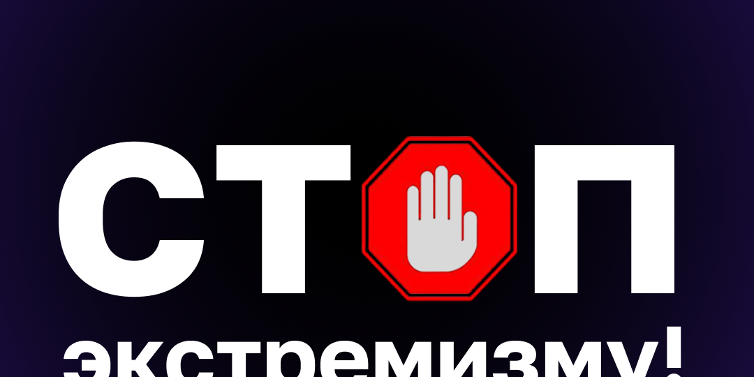 Критическое мышление – твой щит
