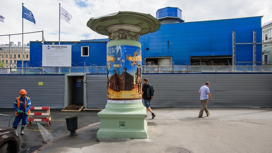    Строительство станции метро "Театральная" Автор фото: Ермохин Сергей/ДП