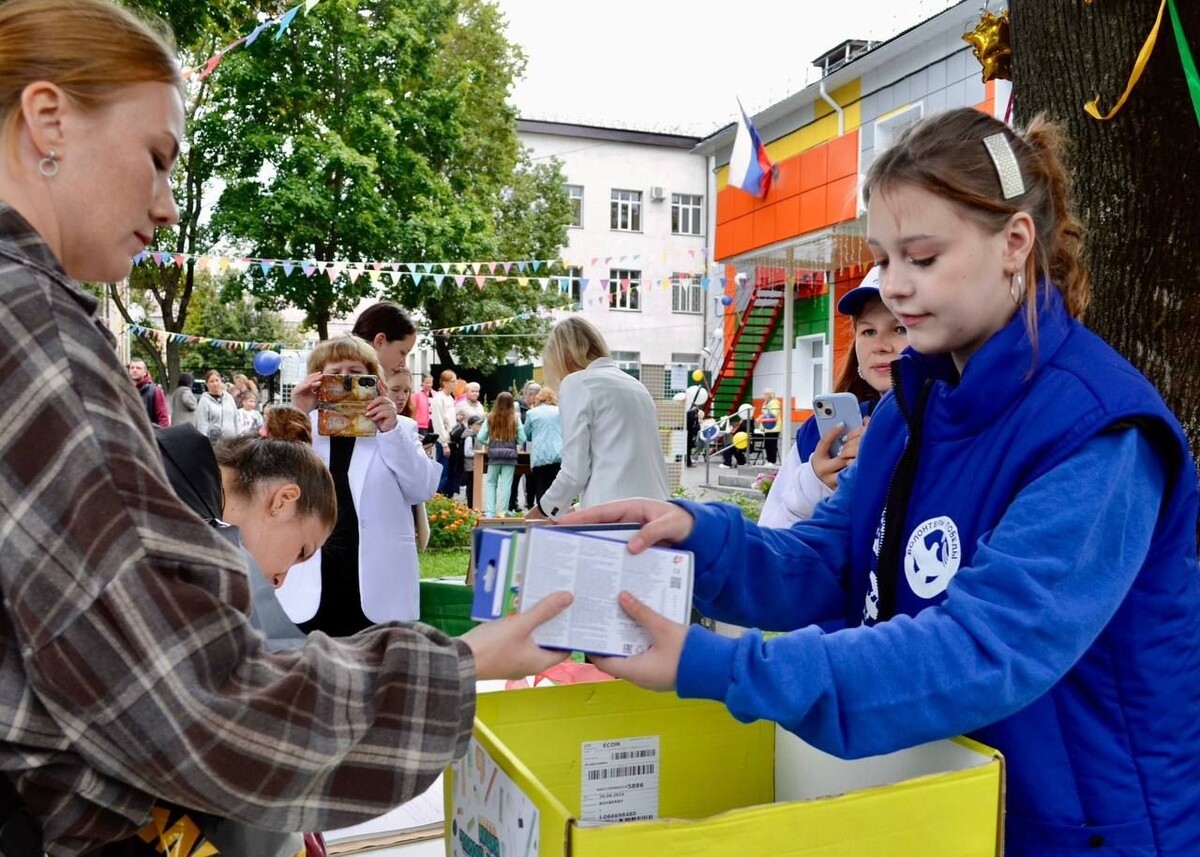     / Источник: © росмолодёжь/Telegram