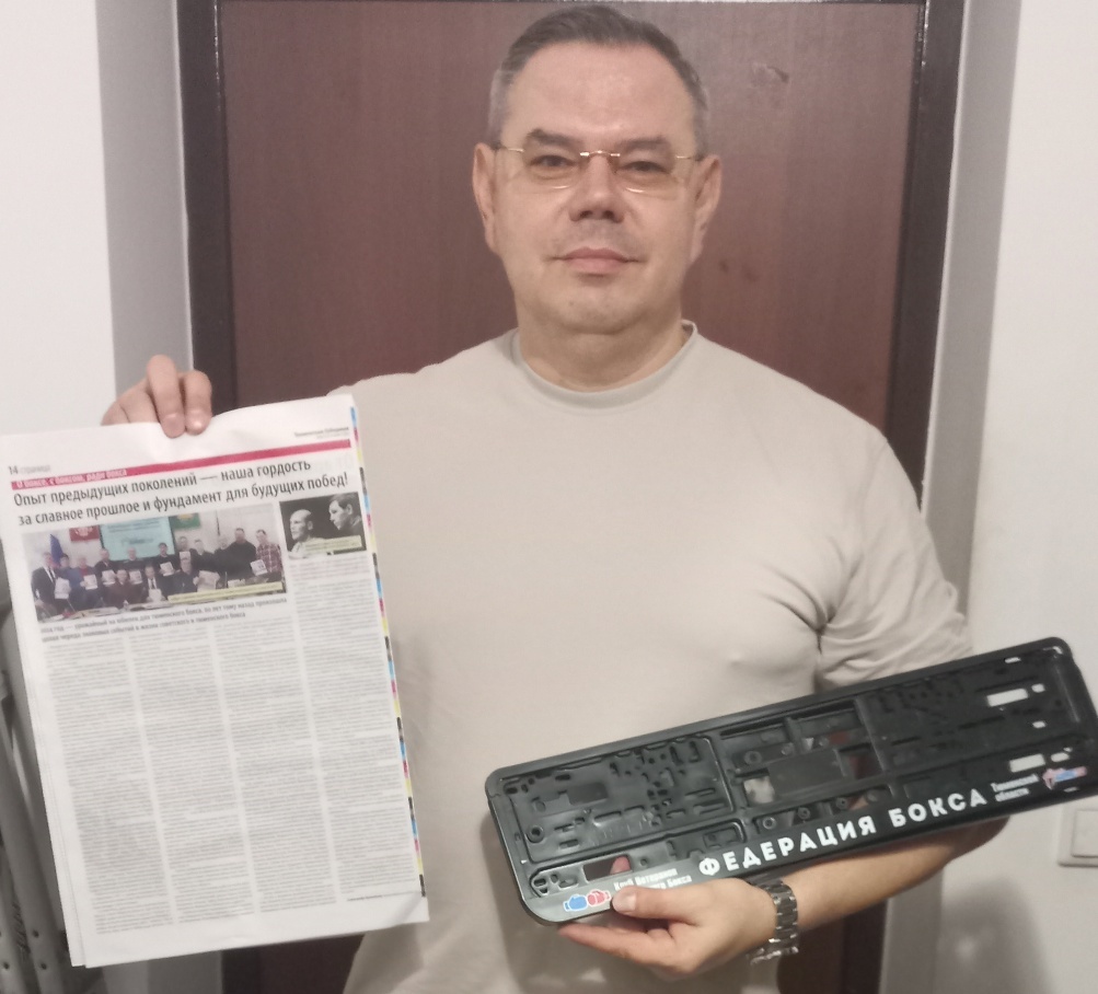 сообщество "Клуб ветеранов тюменского бокса" во ВКонтакте