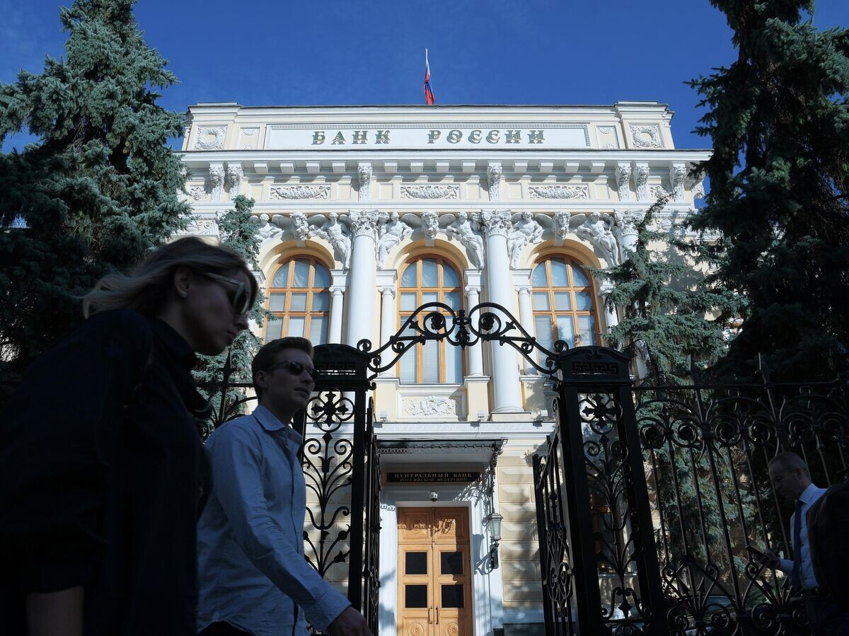    Здание Центрального банка РФ© РИА Новости / Евгений Биятов