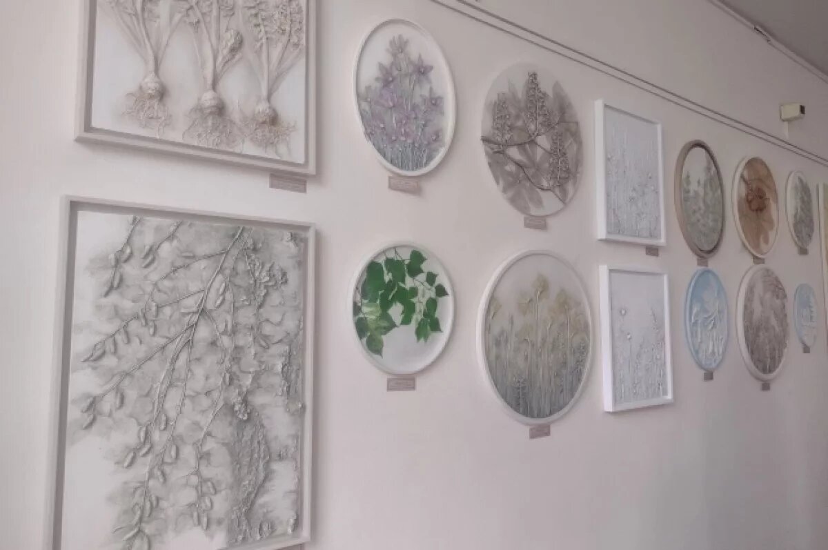    Застывшая красота.