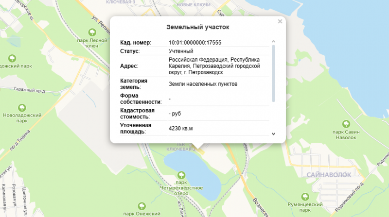    Землю на окраине Петрозаводска отдадут Центру промышленных разработок Управление пресс-службы Главы Республики Карелия