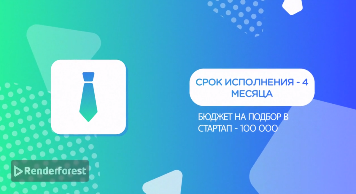 Пример видео-визитки менеджера по персоналу