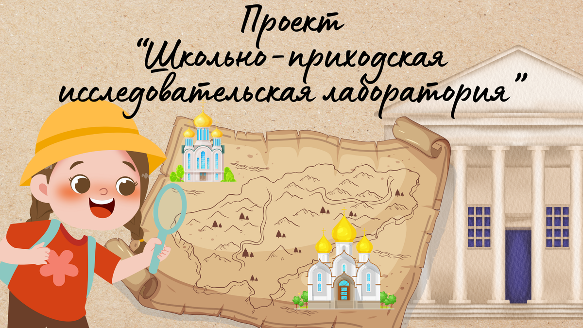 Создано с помощью Canva