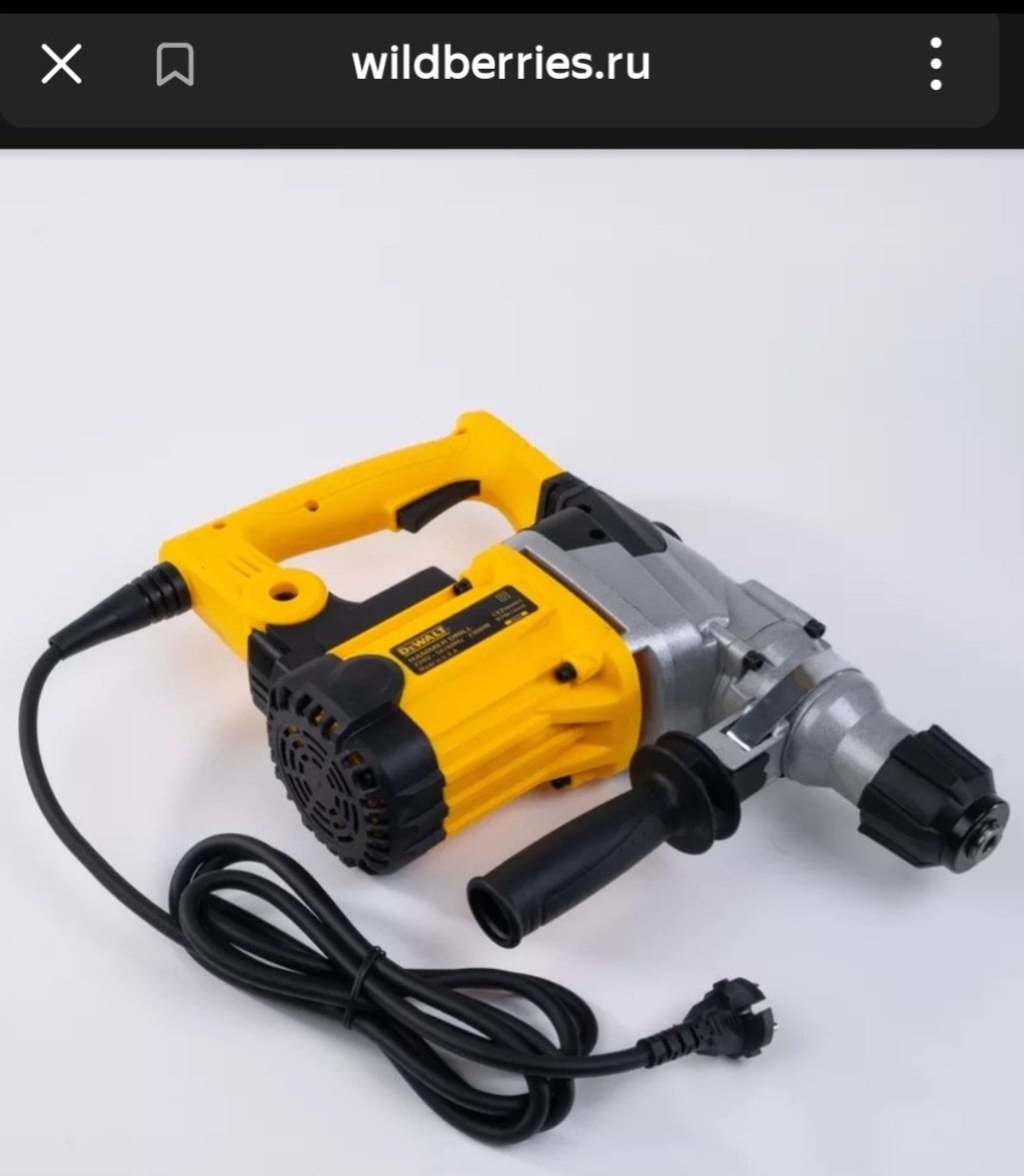 Перфоратор купленный на Вайдберриз. Скриншот автора 