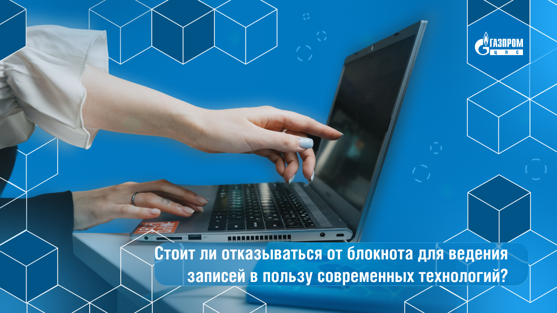 https://gazpromcps.ru