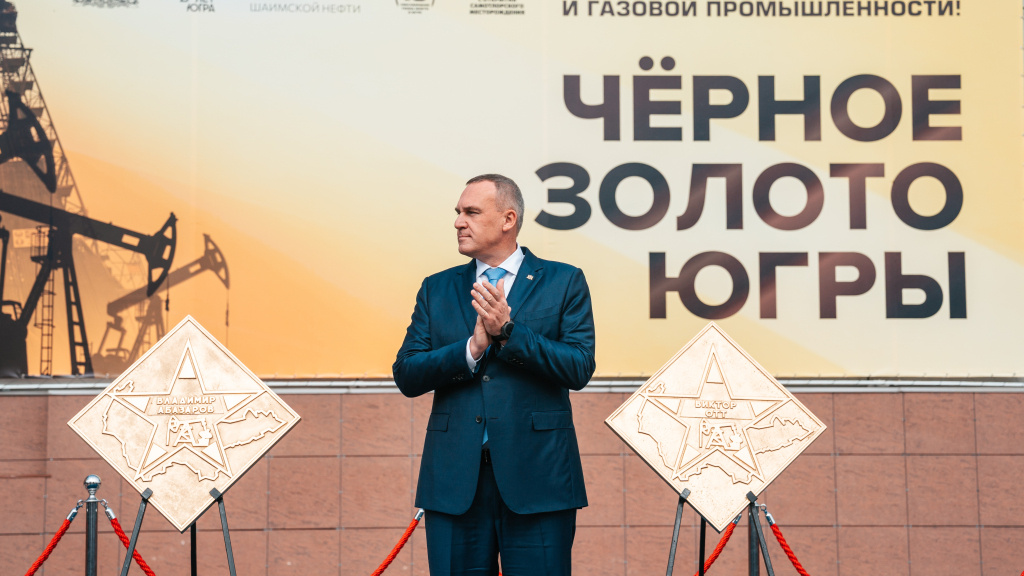    В Югре на две именные звезды выдающихся нефтяников стало больше